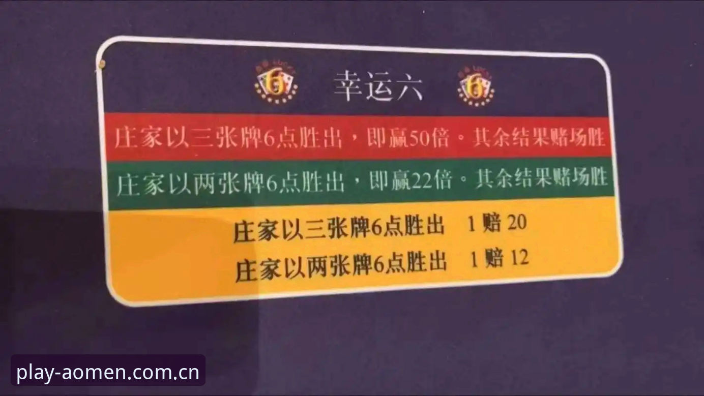 澳门十大娱乐手机版下载深度评测：2026新版平台的创新体验与突破性玩法