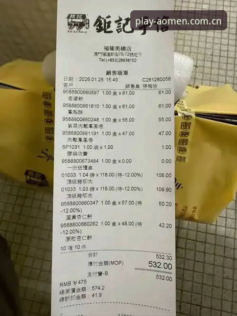 澳门娱乐平台安全使用技巧的5个实用方法——老用户分享真实经验