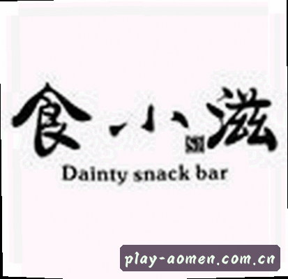 张伟